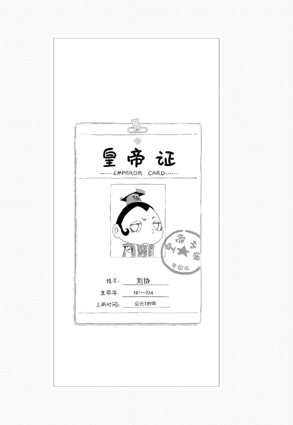 0183 - 图1