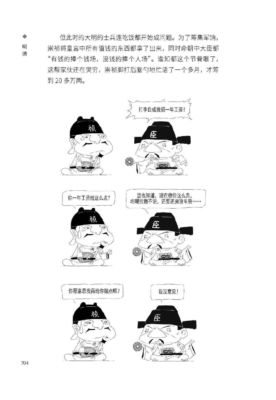 0733 - 图1