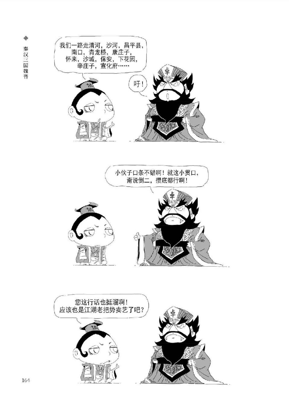 0175 - 图1
