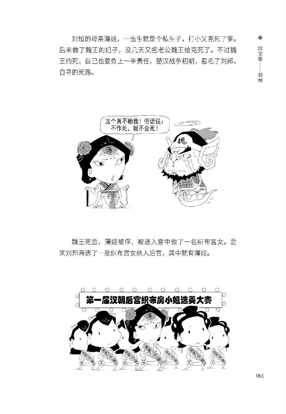 0072 - 图1