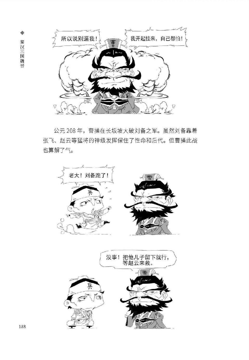 0199 - 图1