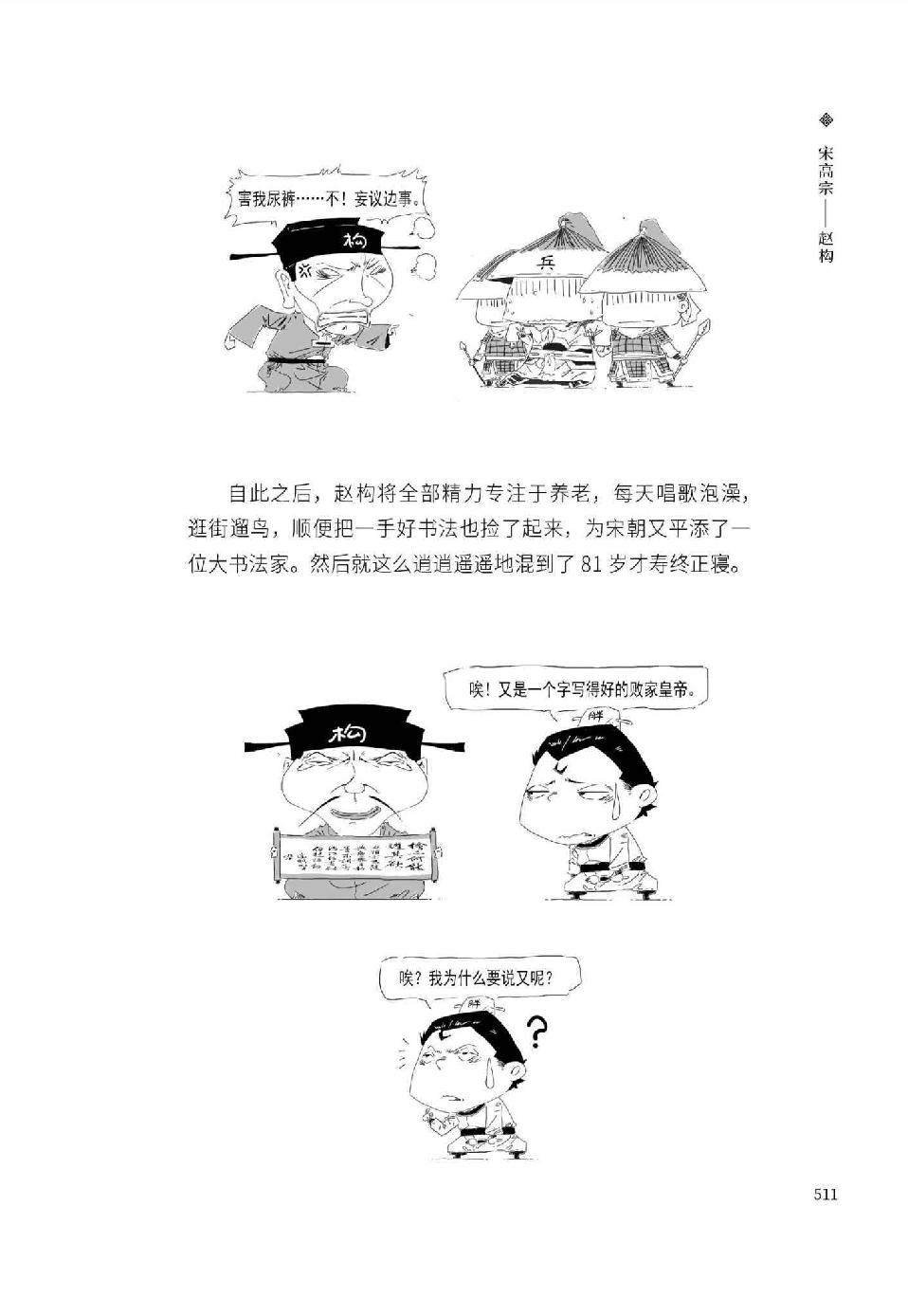 0530 - 图1