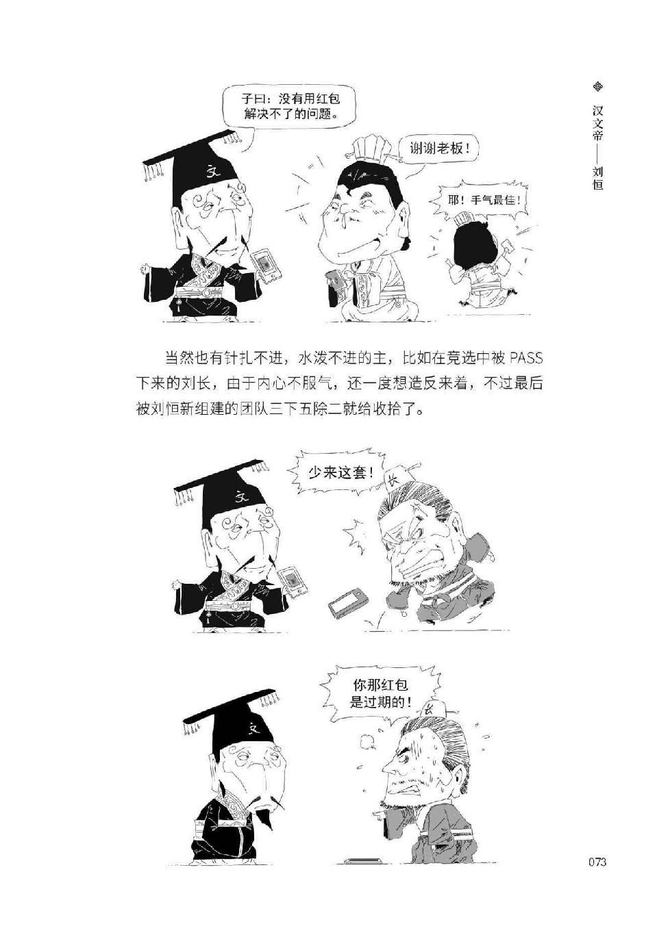 0084 - 图1