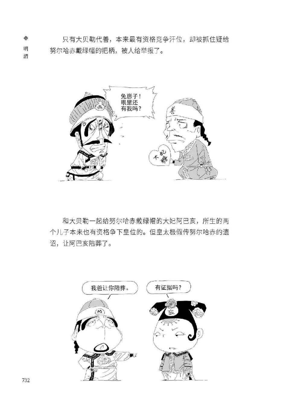 0761 - 图1