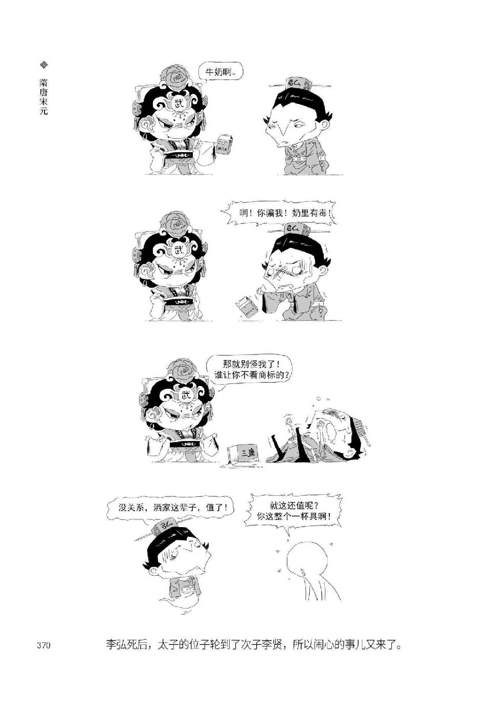 0389 - 图1