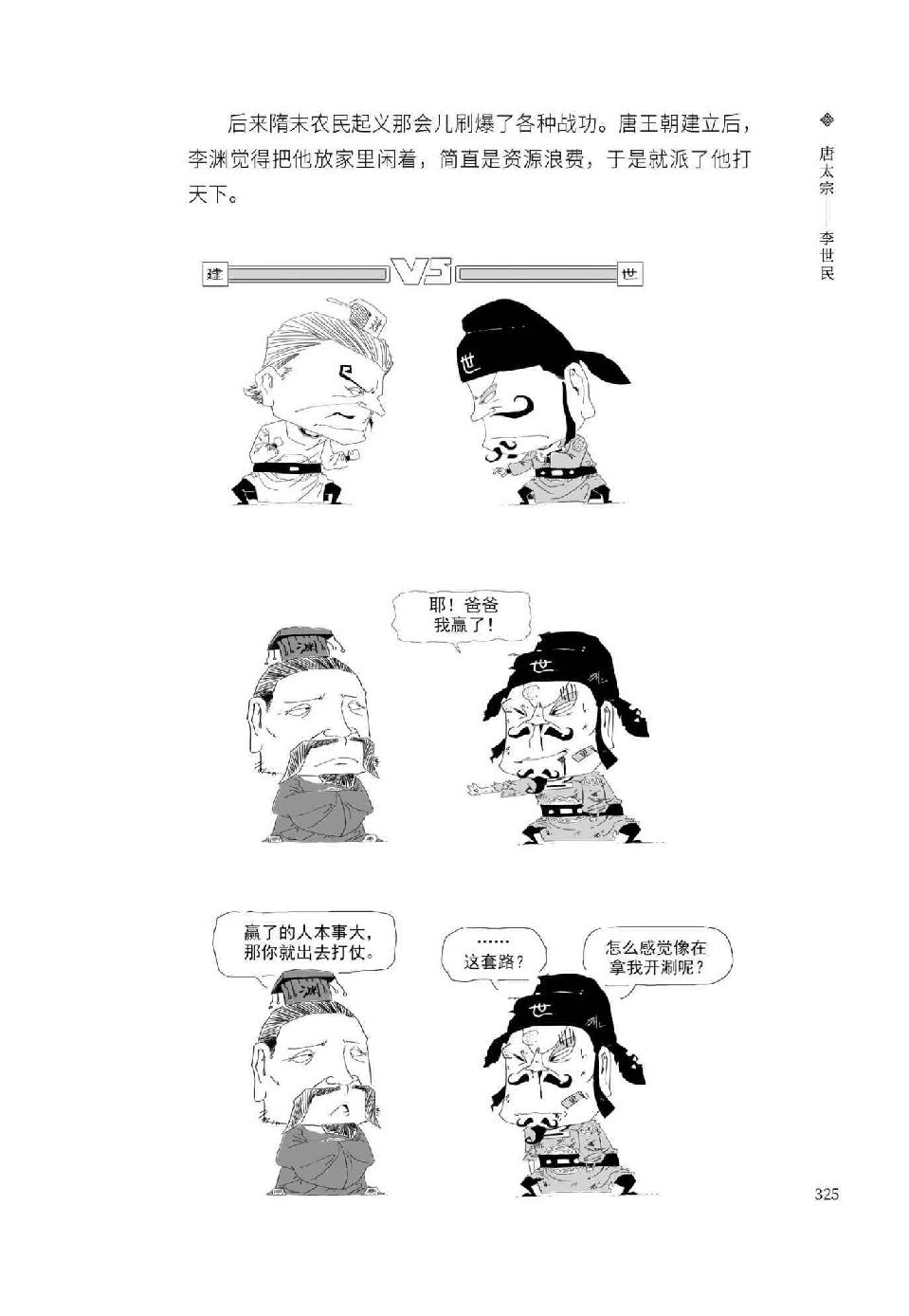 0344 - 图1