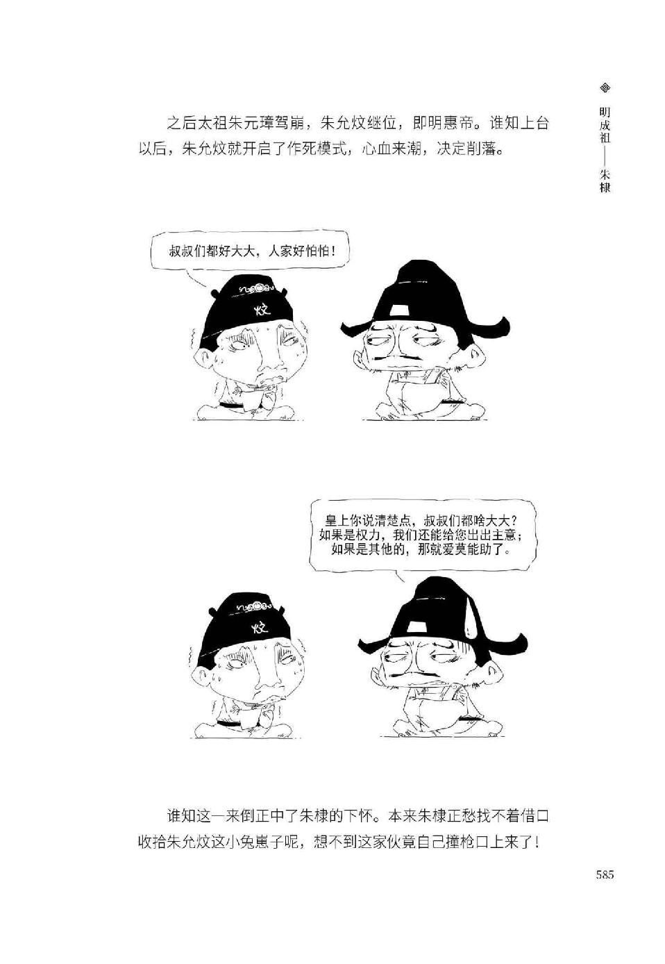 0614 - 图1