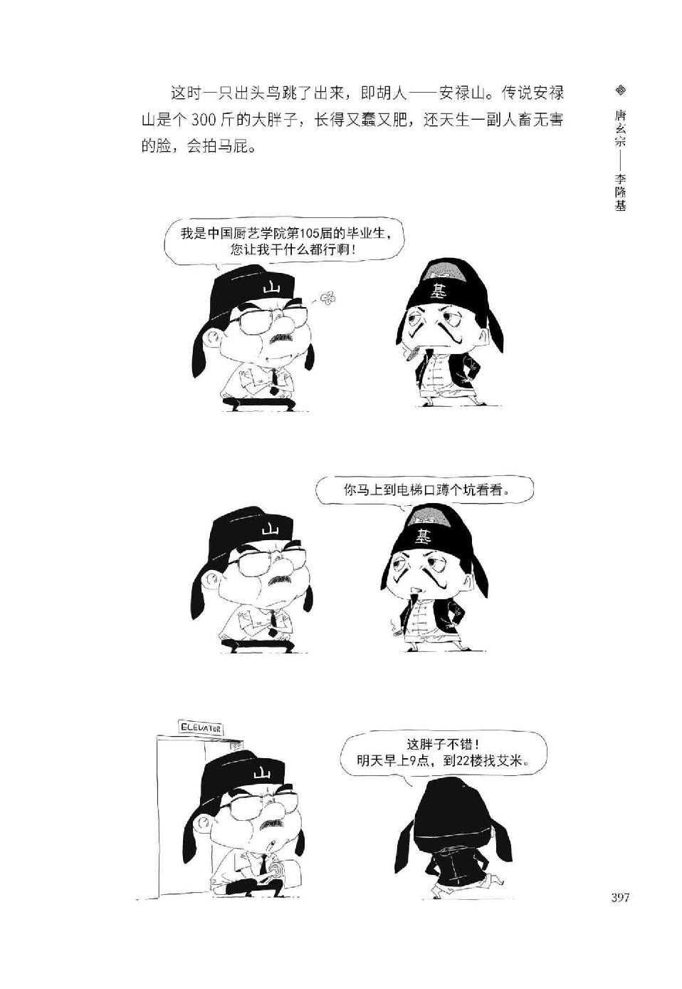 0416 - 图1