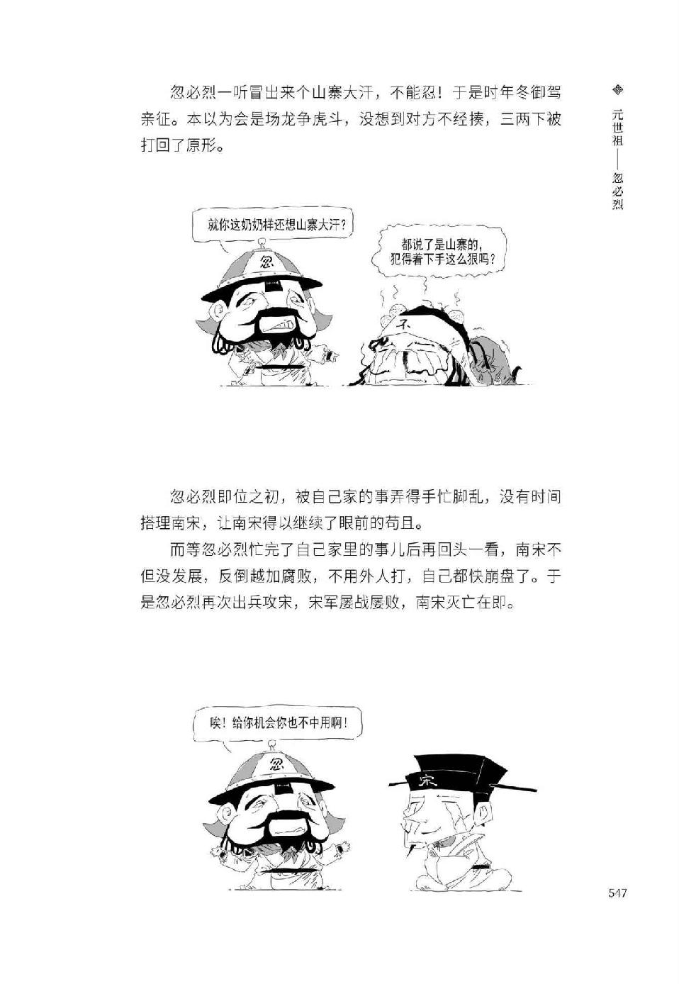 0566 - 图1