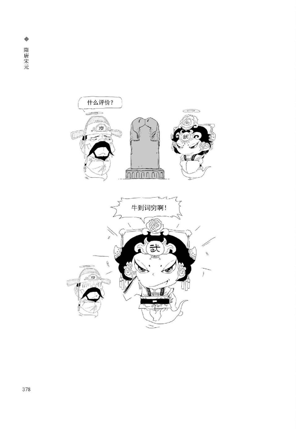 0397 - 图1
