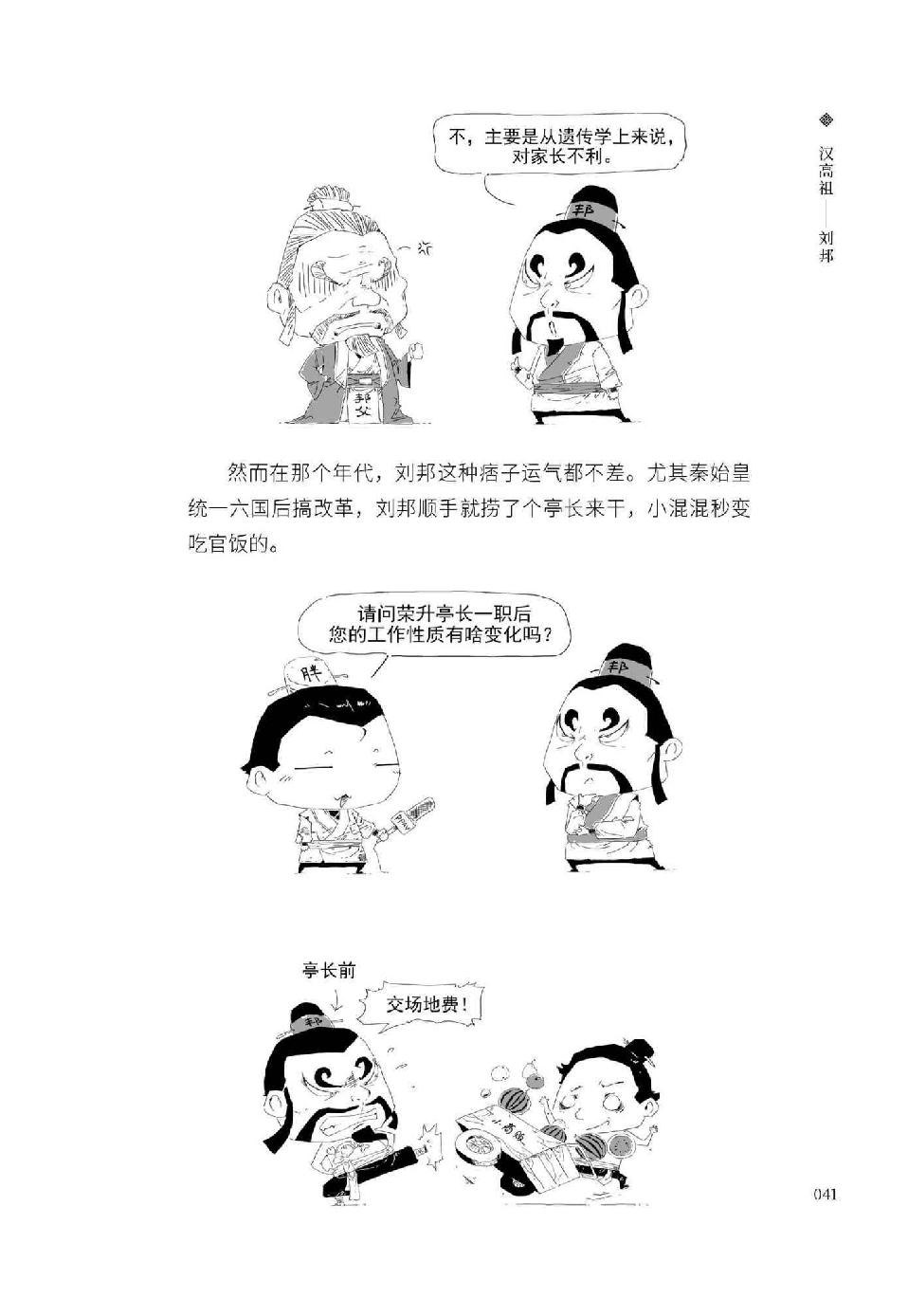 0052 - 图1