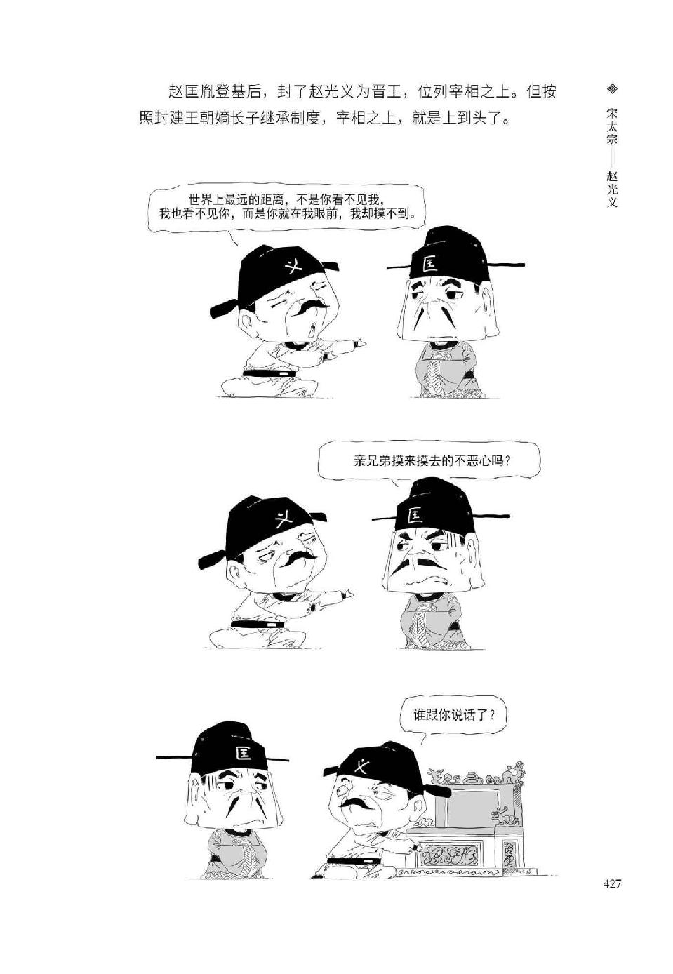 0446 - 图1