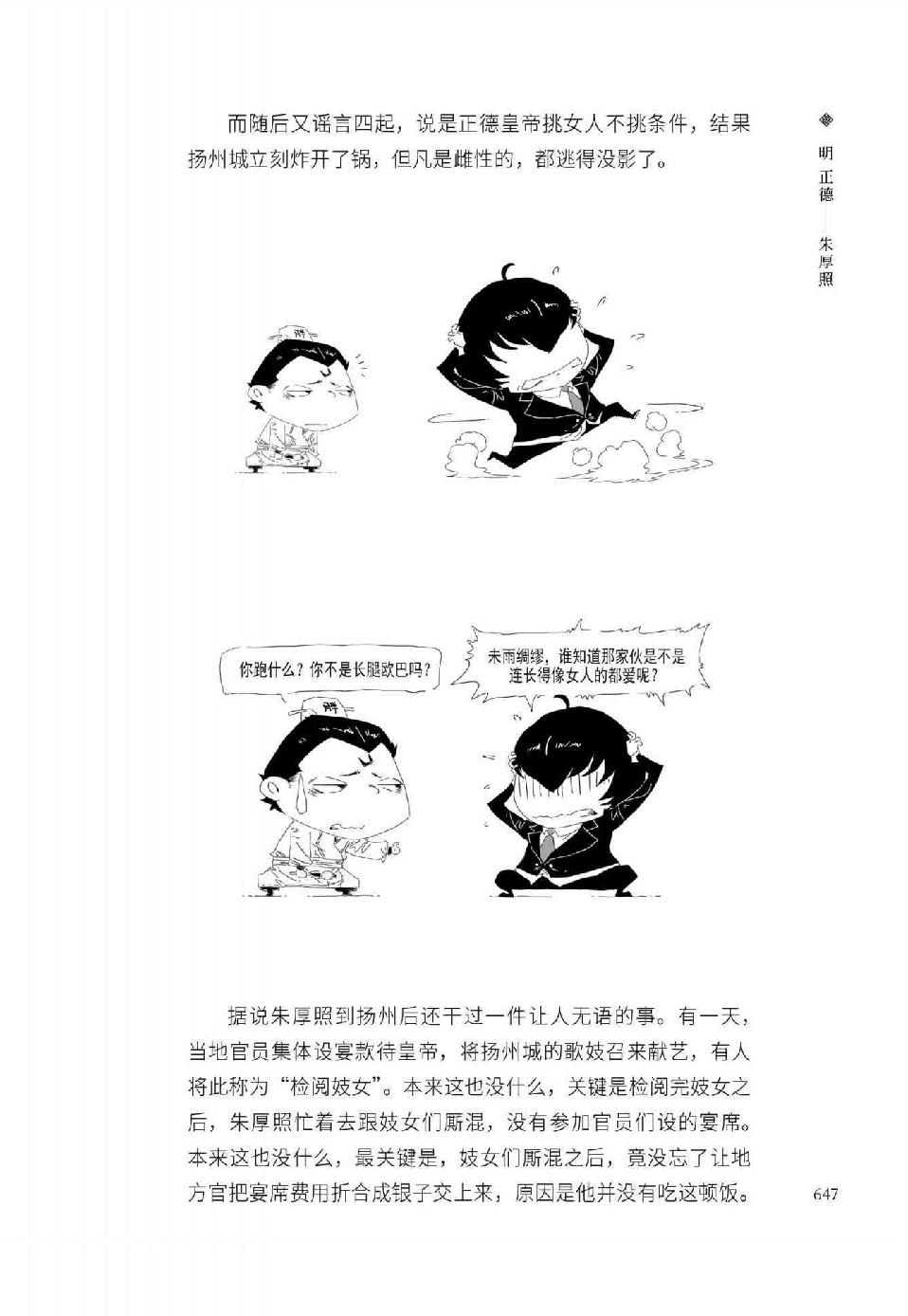 0676 - 图1