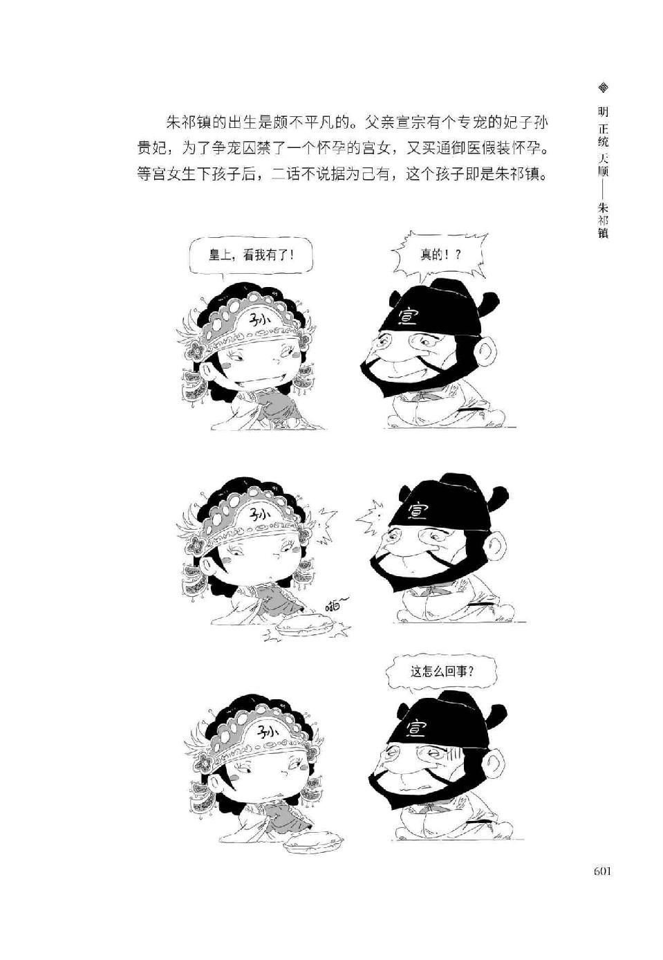 0630 - 图1