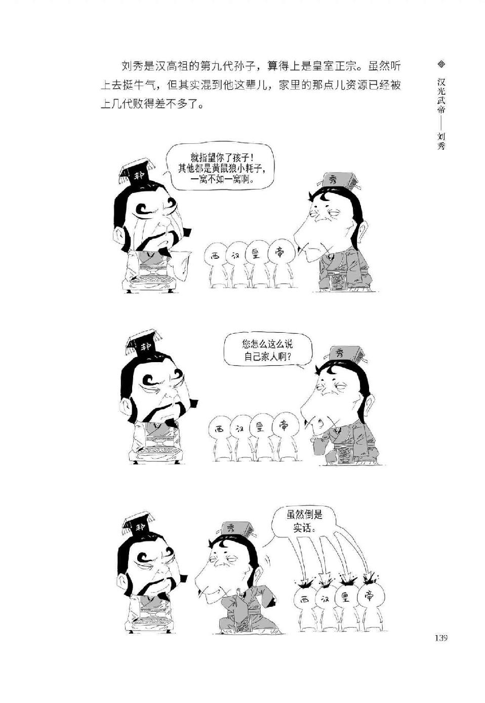 0150 - 图1