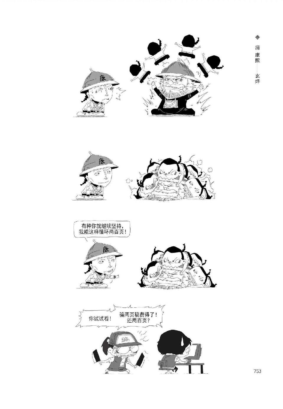 0782 - 图1