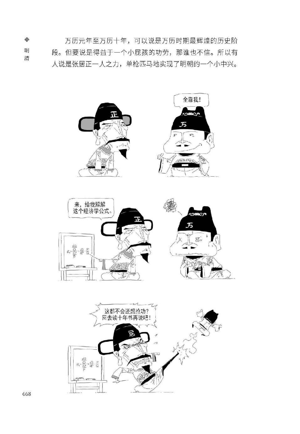 0697 - 图1