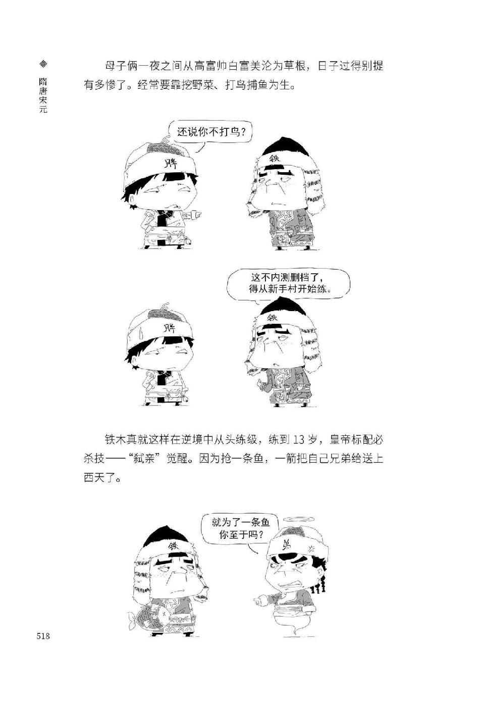 0537 - 图1