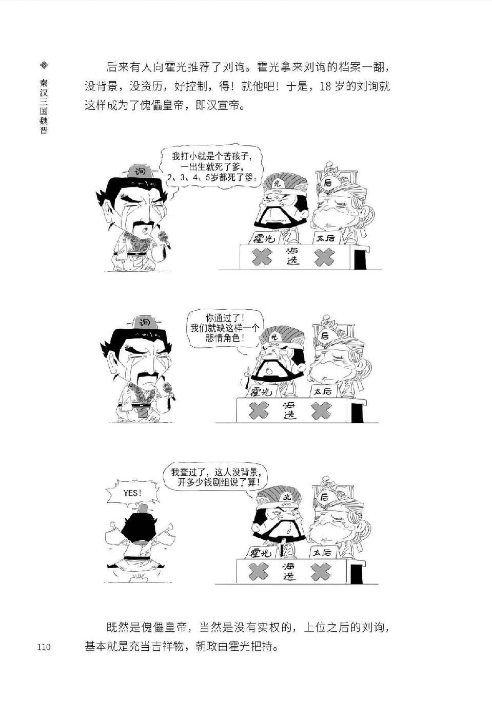 0121 - 图1