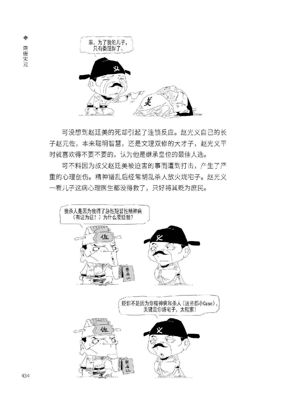 0453 - 图1