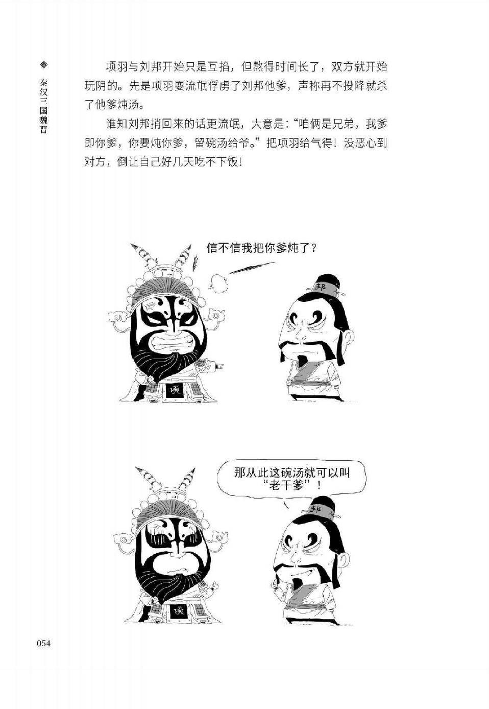 0065 - 图1