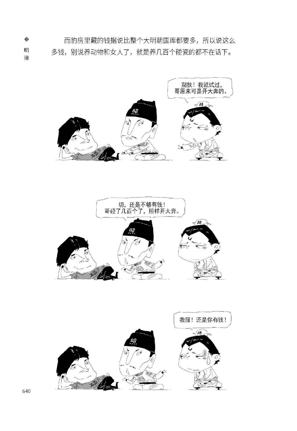 0669 - 图1