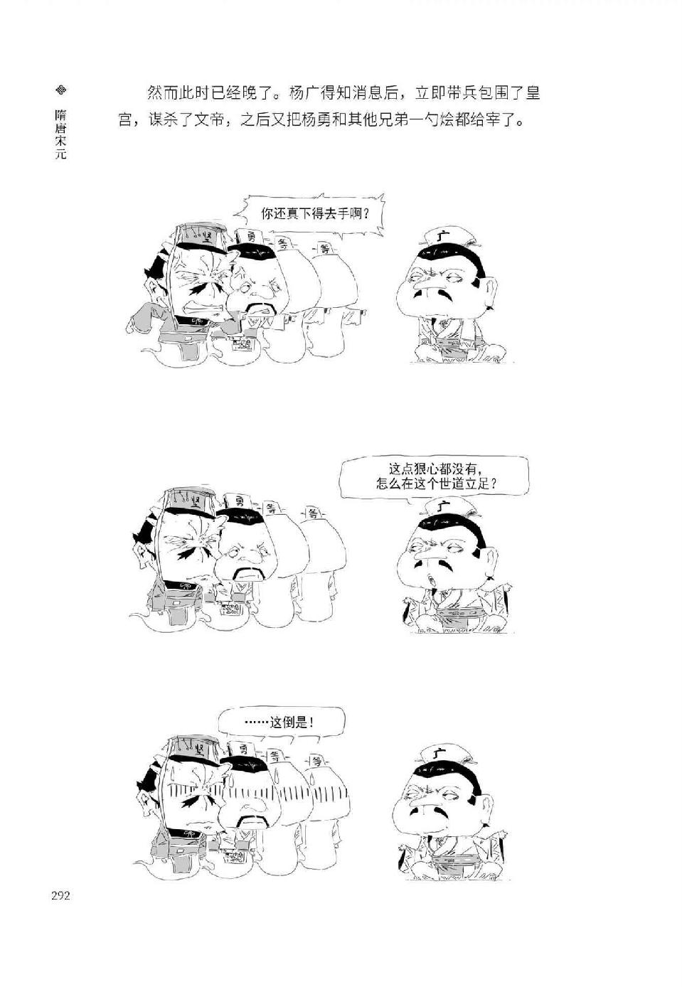 0311 - 图1