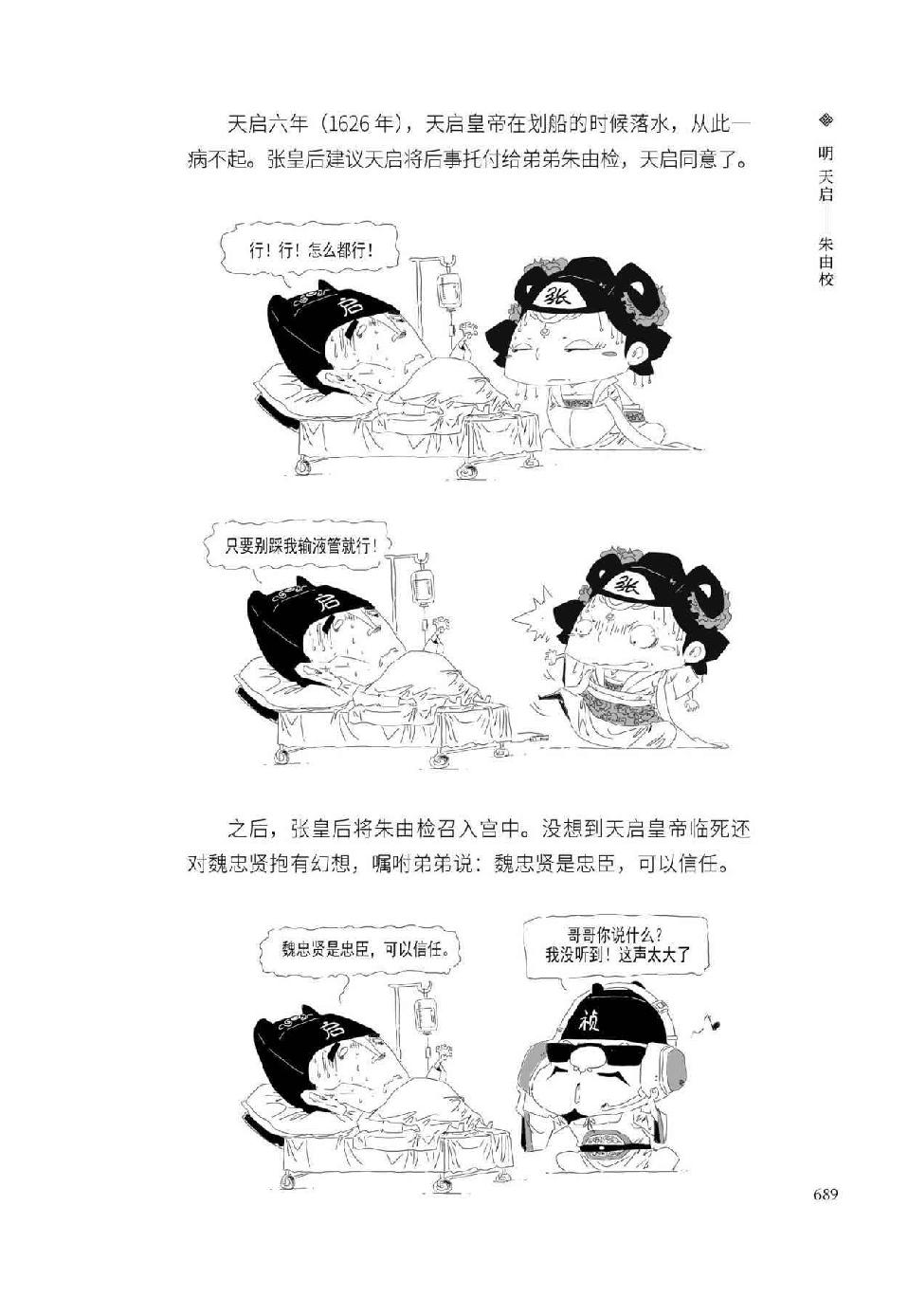 0718 - 图1