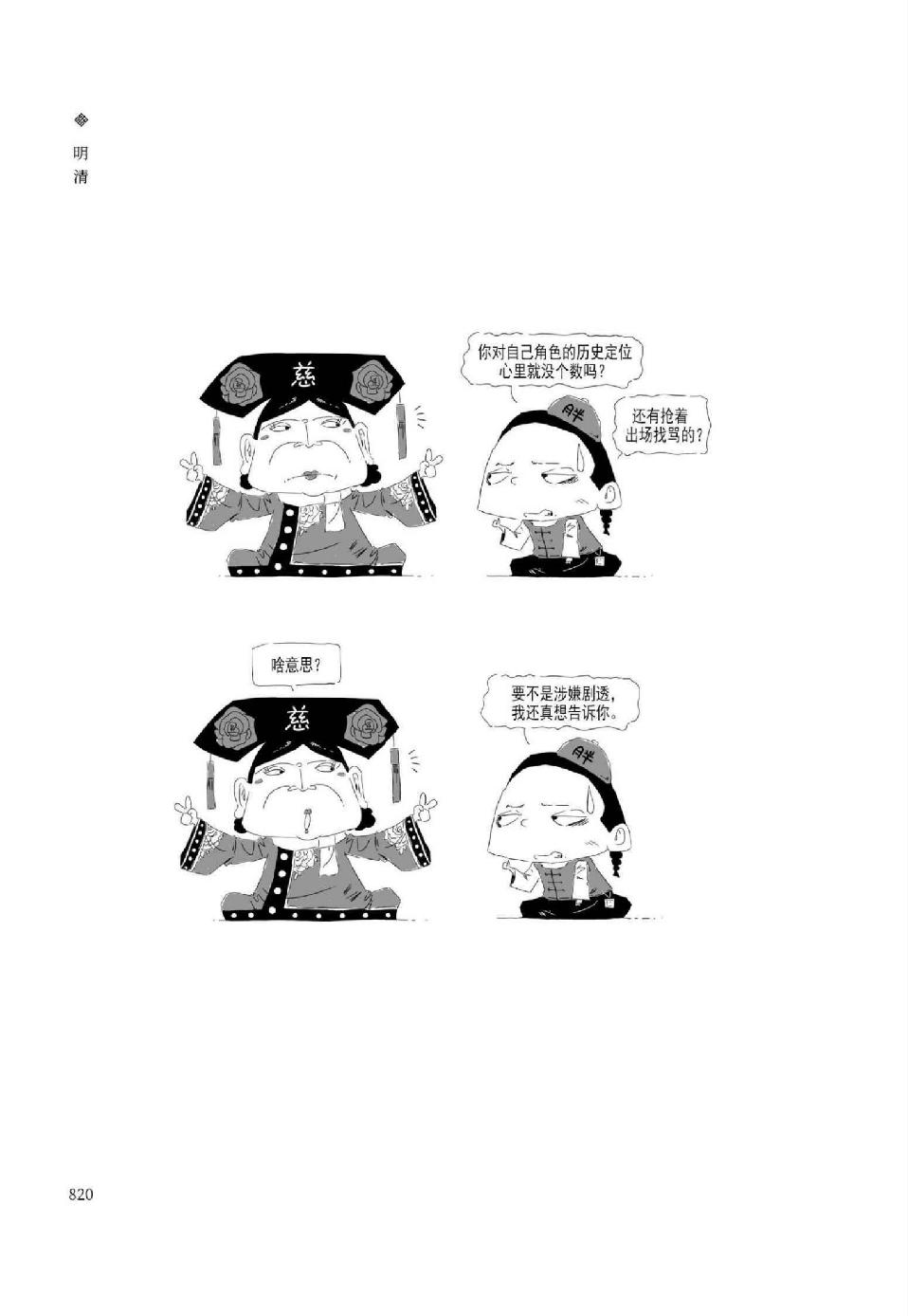 0849 - 图1