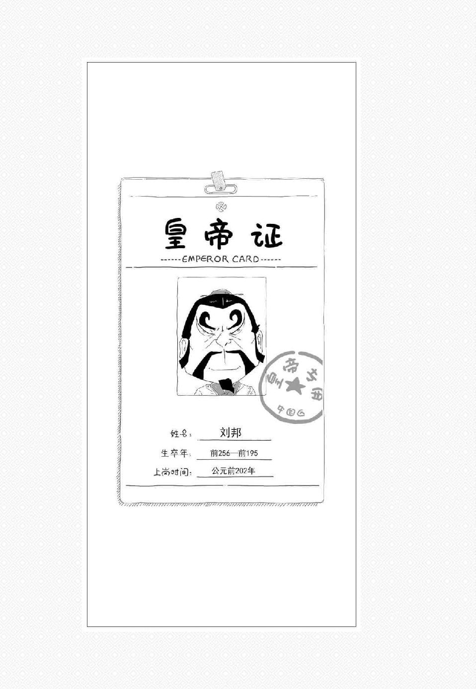 0069 - 图1