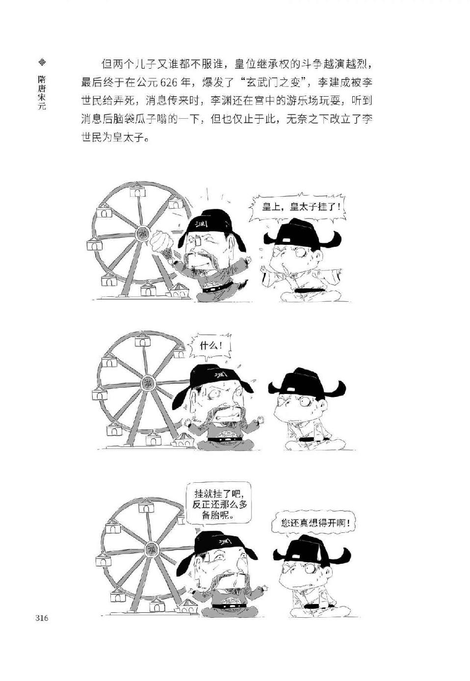 0335 - 图1