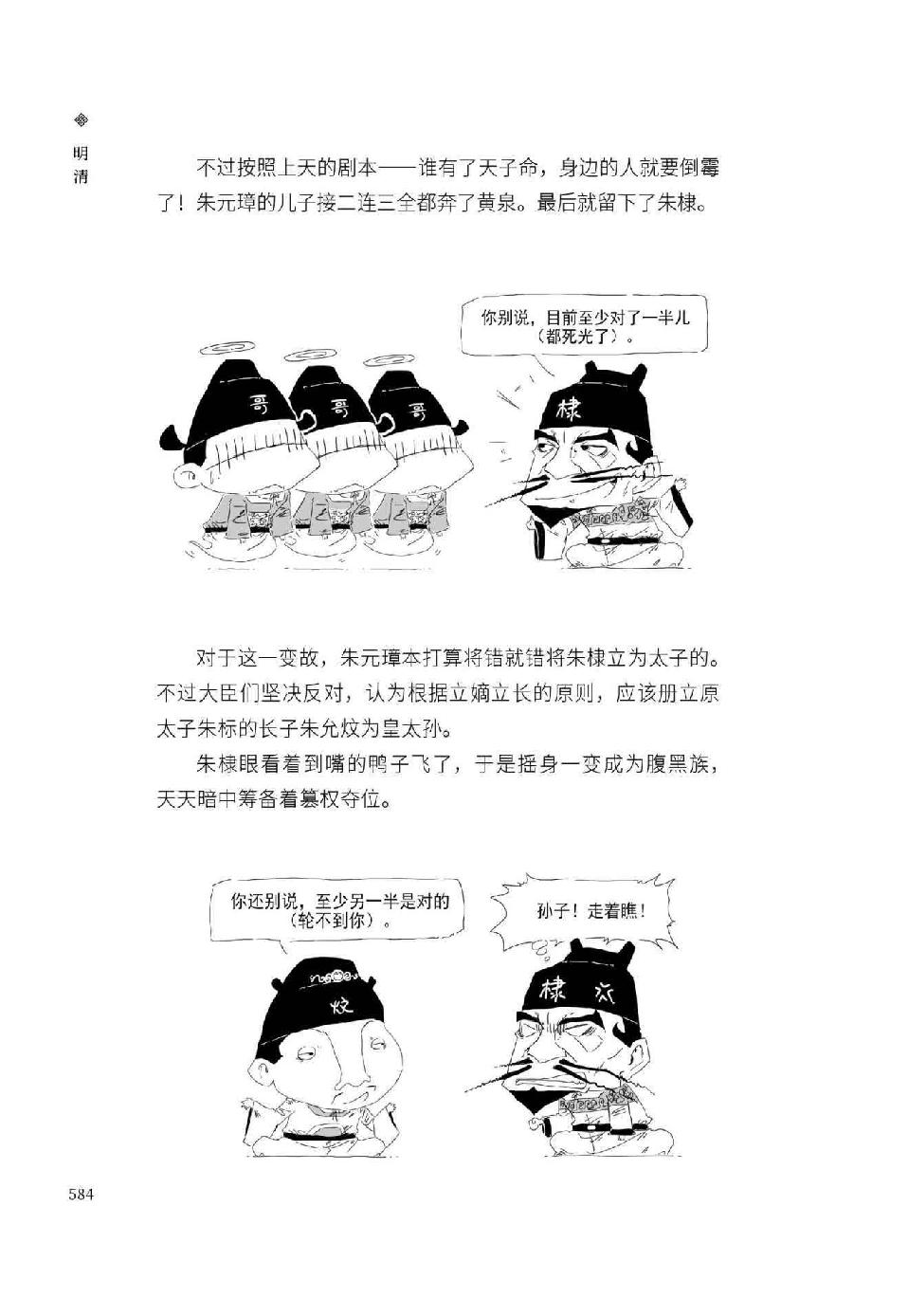 0613 - 图1