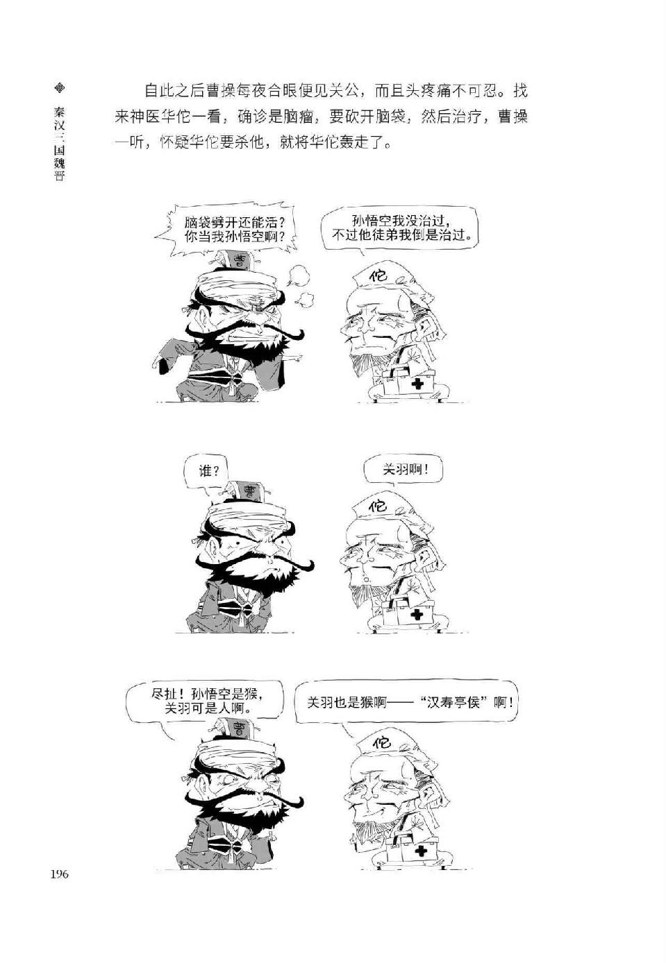0207 - 图1
