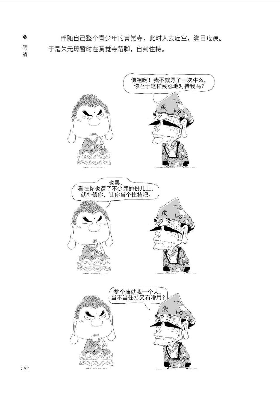 0591 - 图1