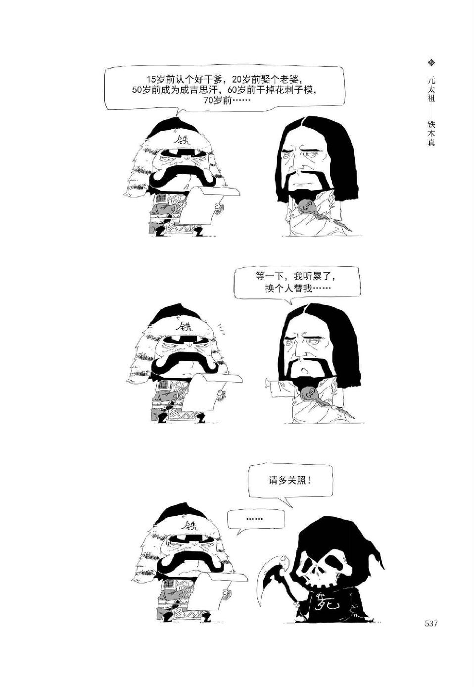 0556 - 图1
