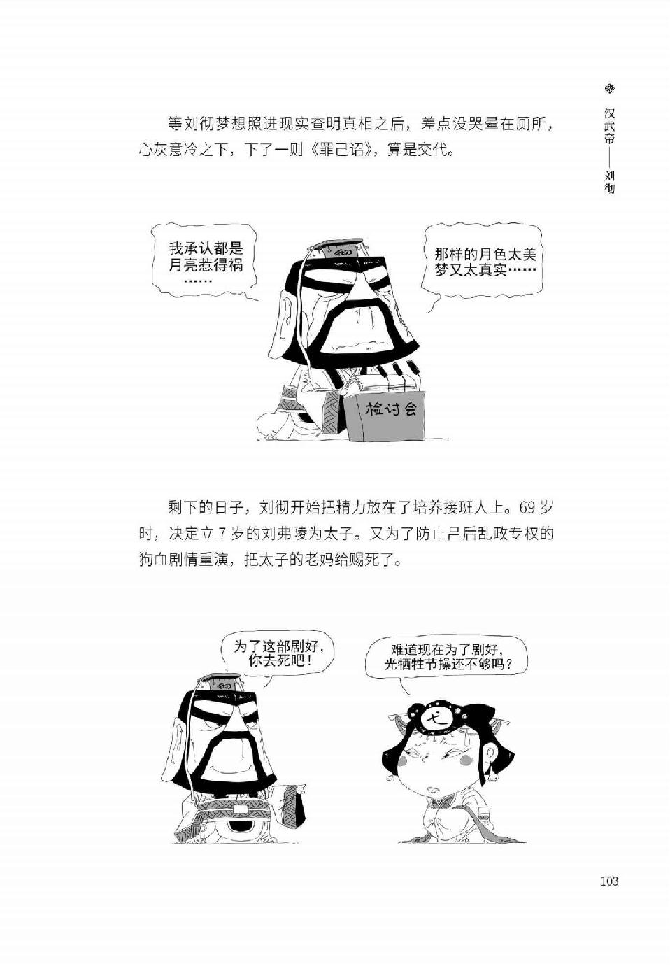 0114 - 图1