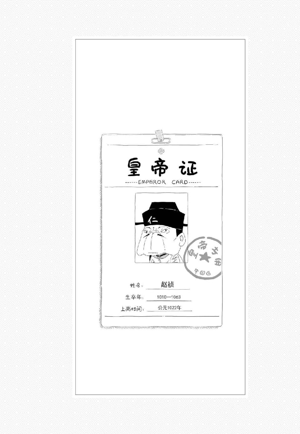 0474 - 图1