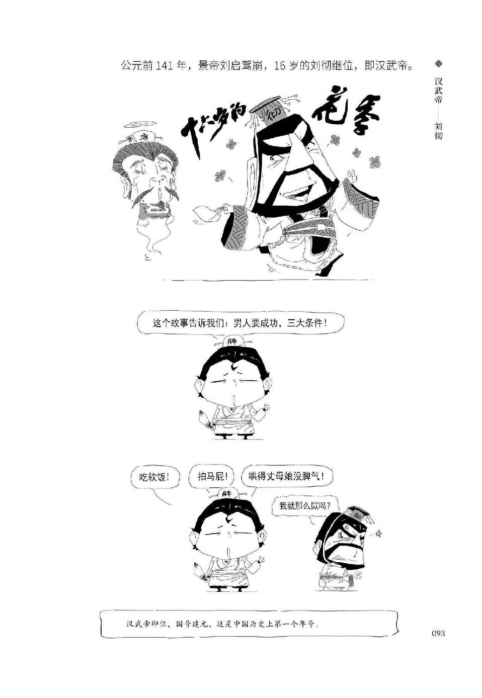 0104 - 图1