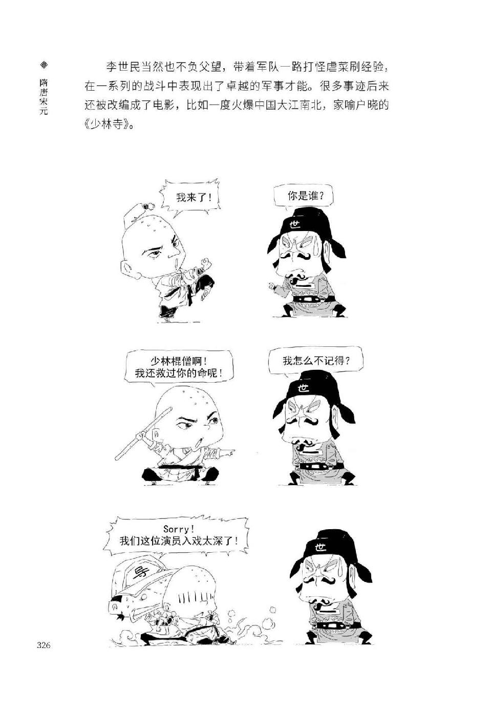 0345 - 图1