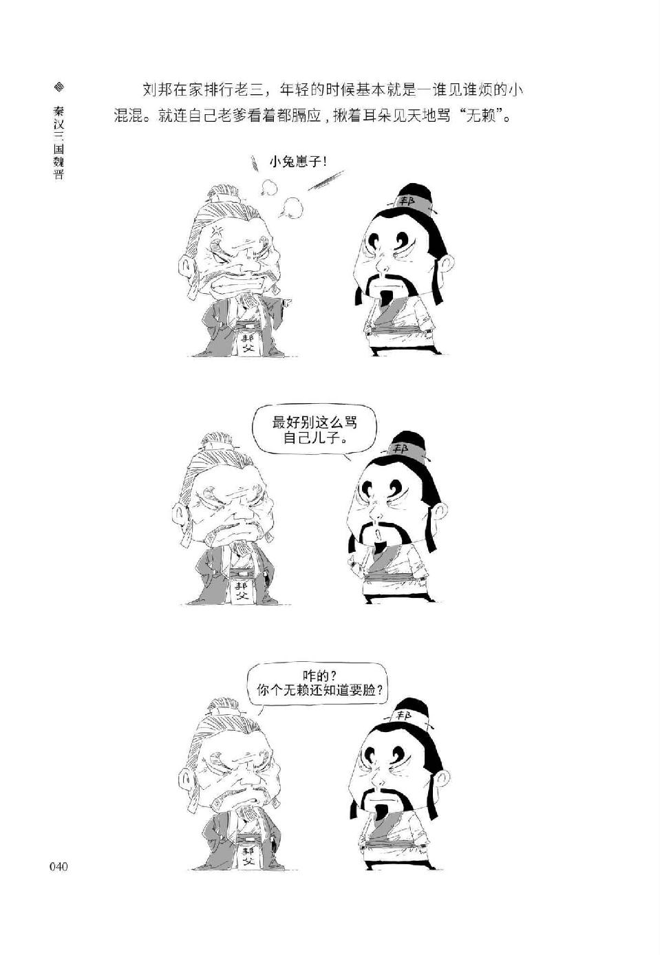 0051 - 图1