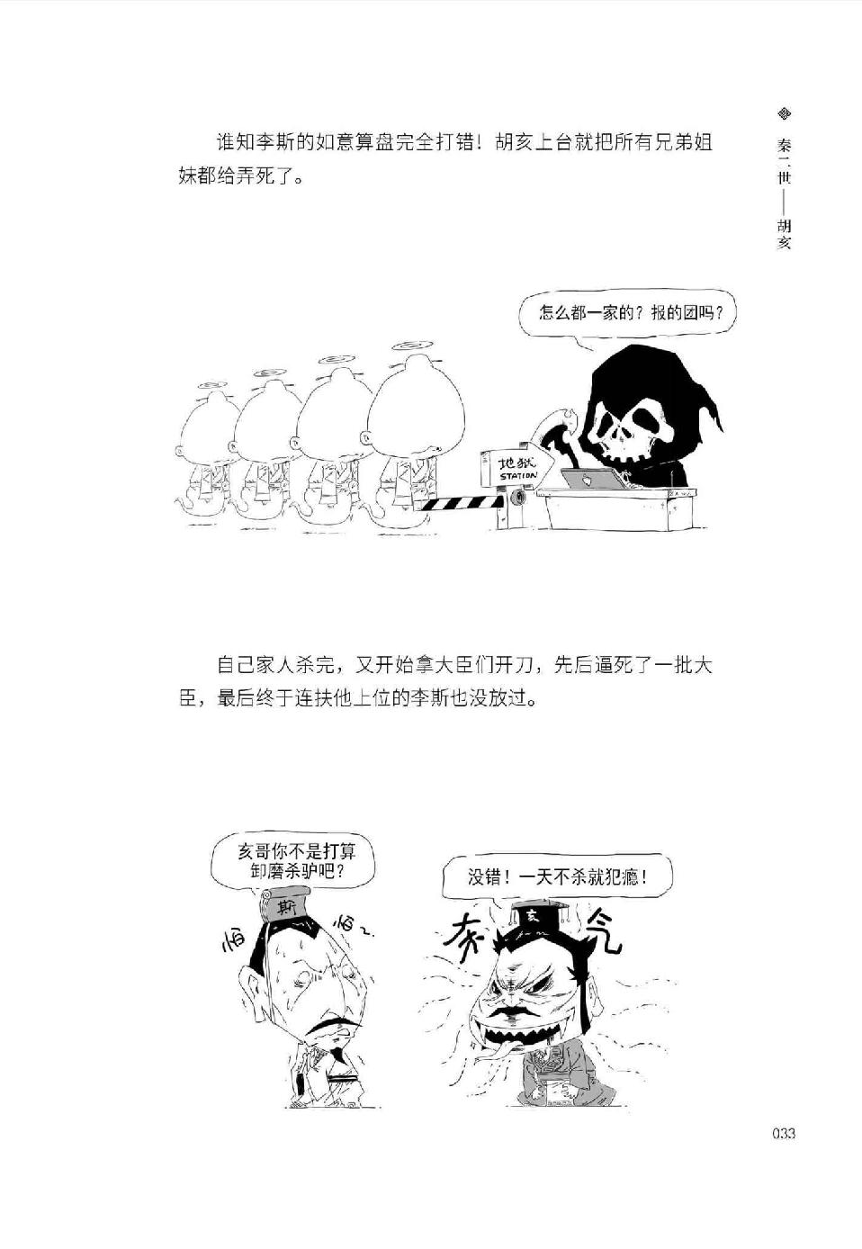 0044 - 图1
