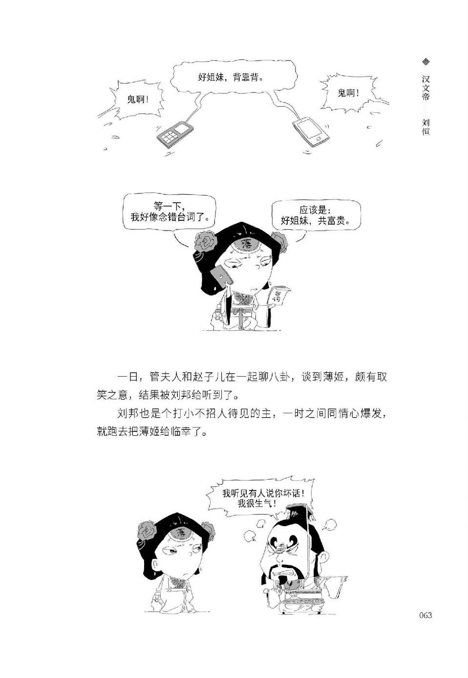 0074 - 图1