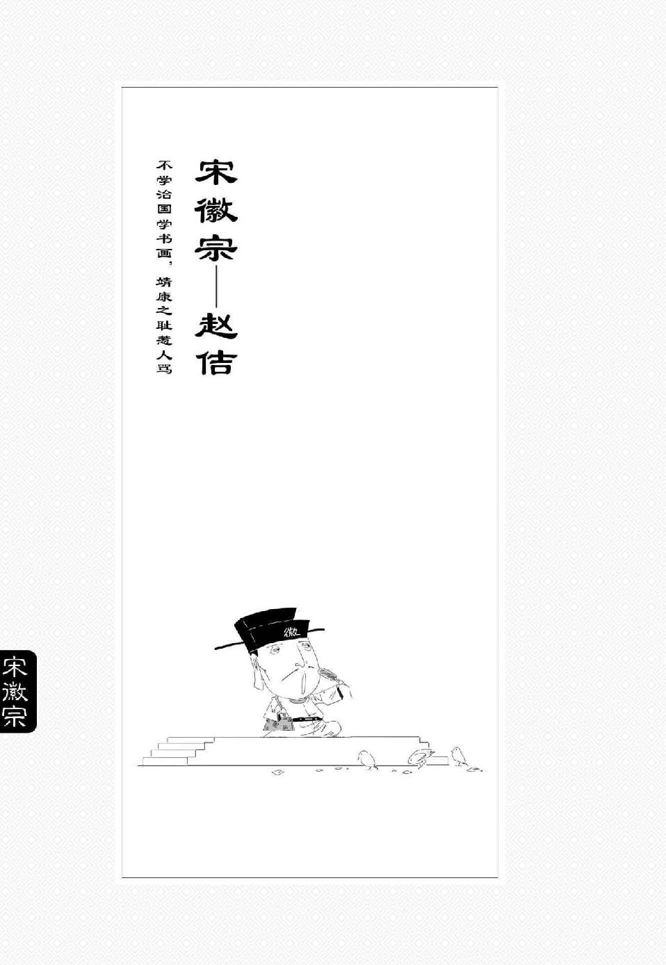 0491 - 图1