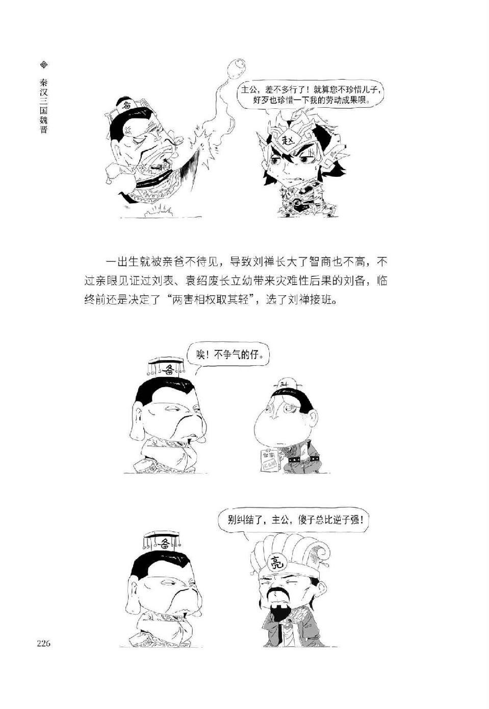 0237 - 图1