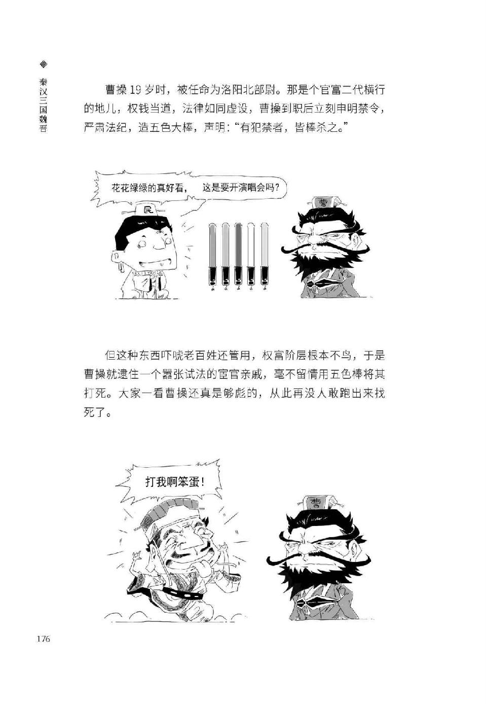 0187 - 图1