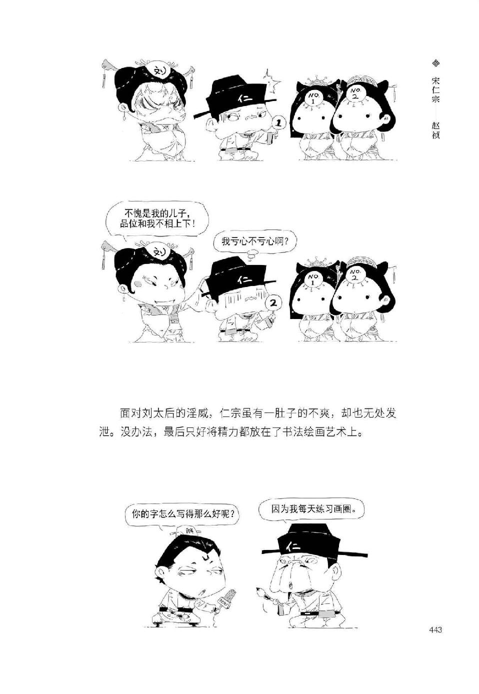0462 - 图1
