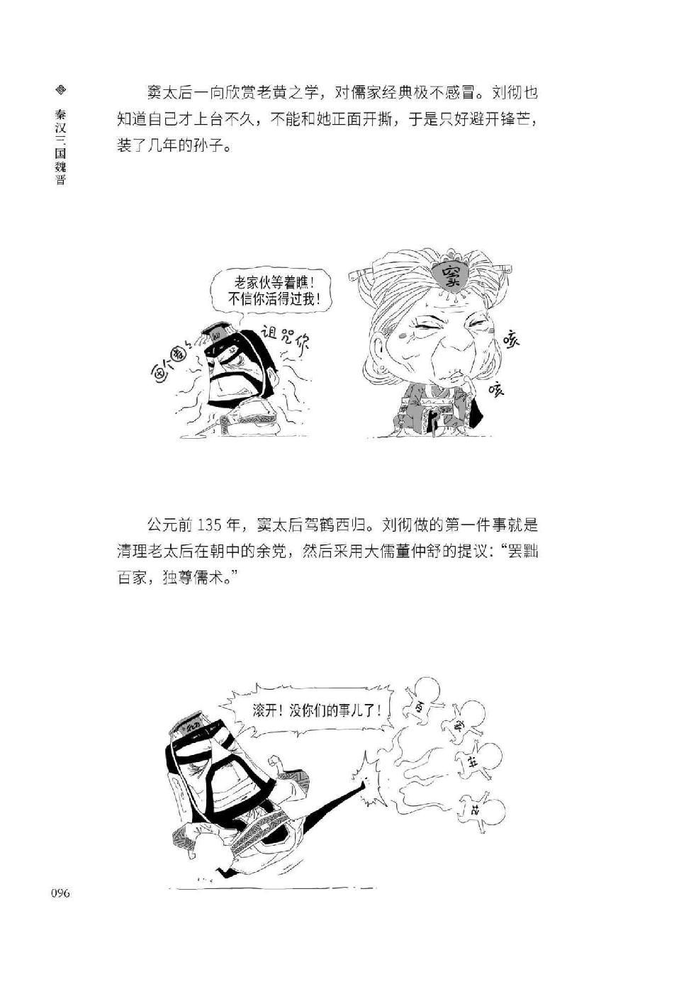 0107 - 图1