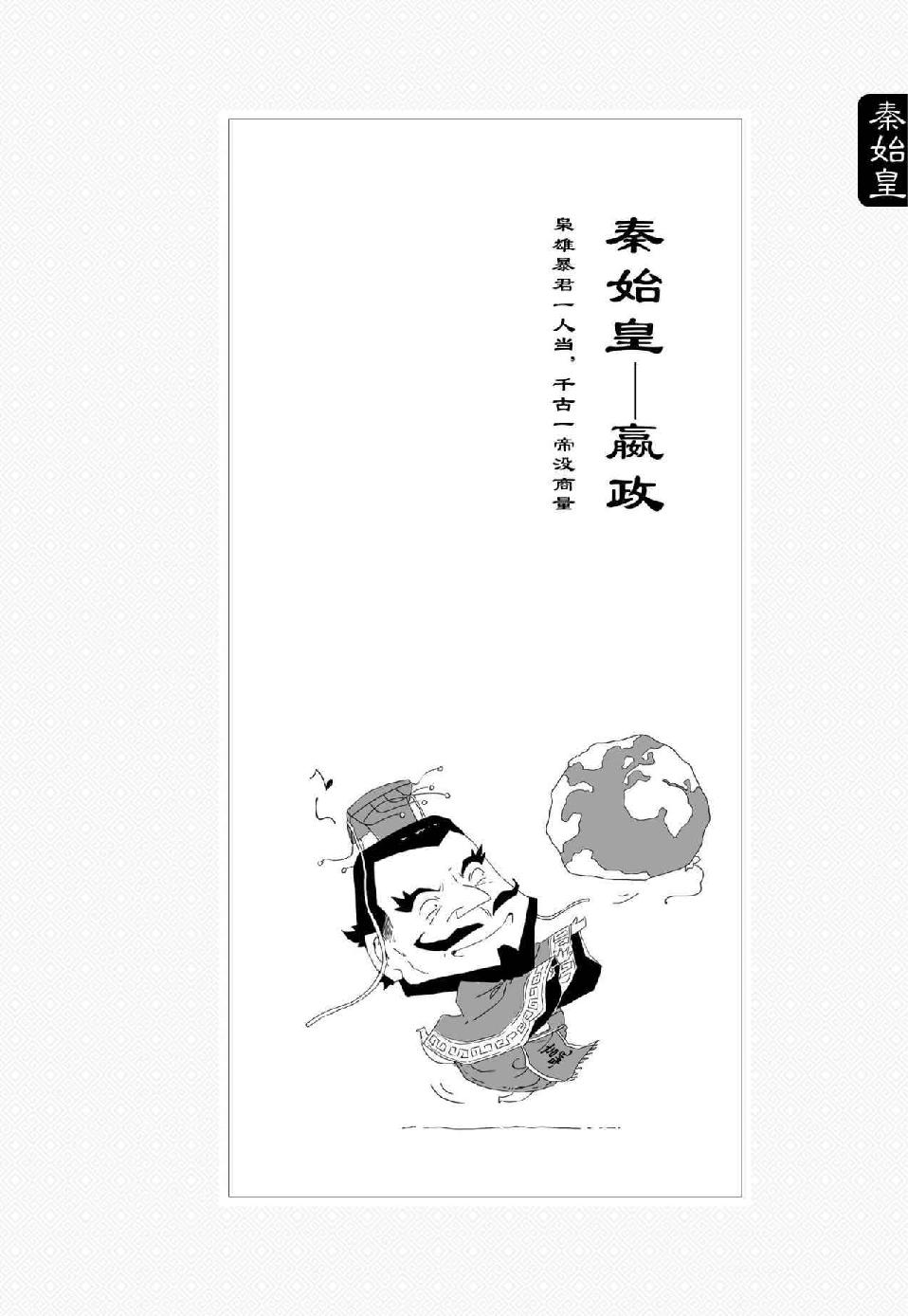 0012 - 图1