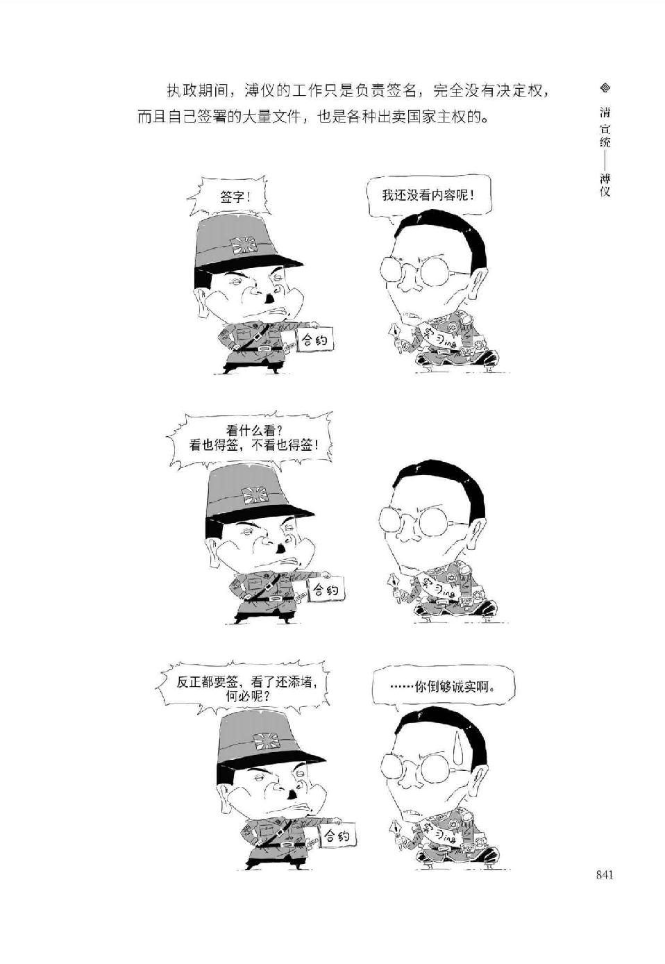 0870 - 图1