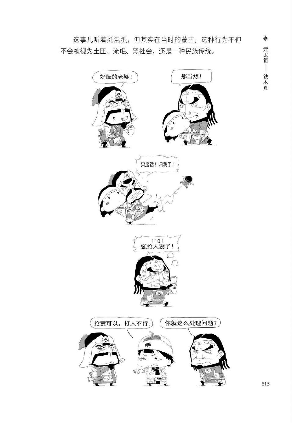 0534 - 图1